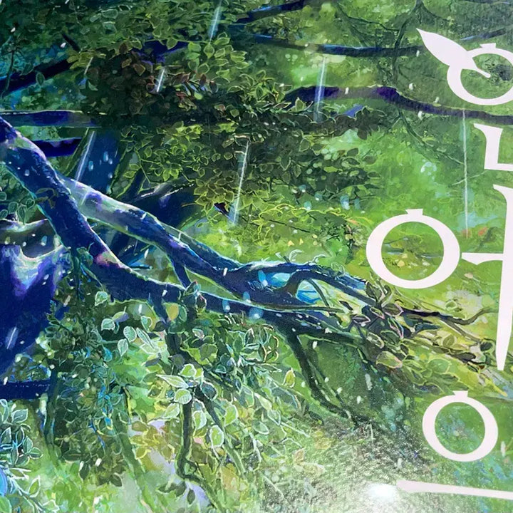 [BUNJANG] Language of Garden Art Poster / 언어의정원 미술 포스터