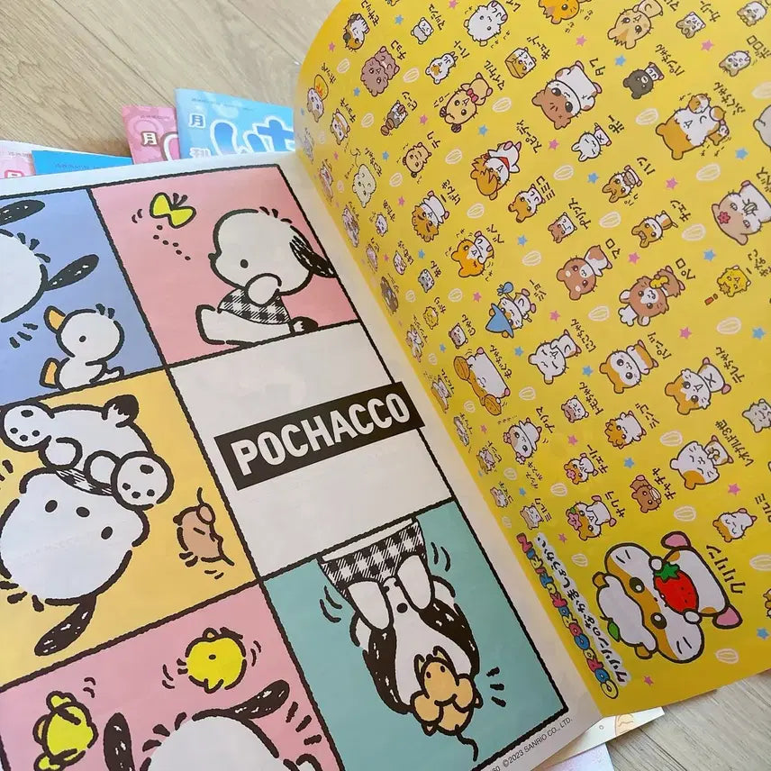 [BUNJANG] Sanrio Ichigo Newspaper Volume 22 Bundle / 산리오 이치고 신문 22권