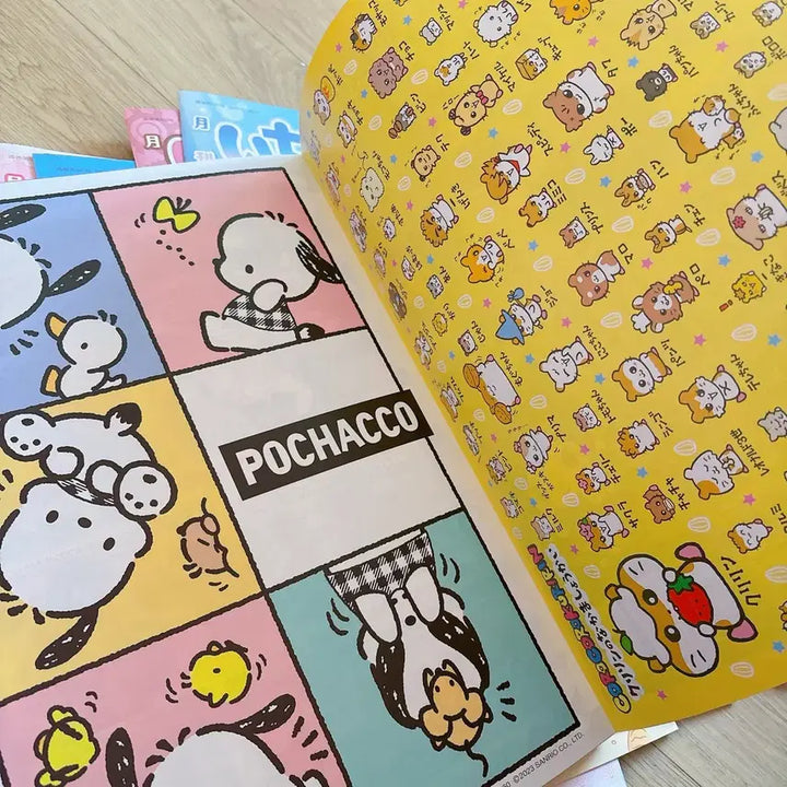 [BUNJANG] Sanrio Ichigo Newspaper Volume 22 Bundle / 산리오 이치고 신문 22권