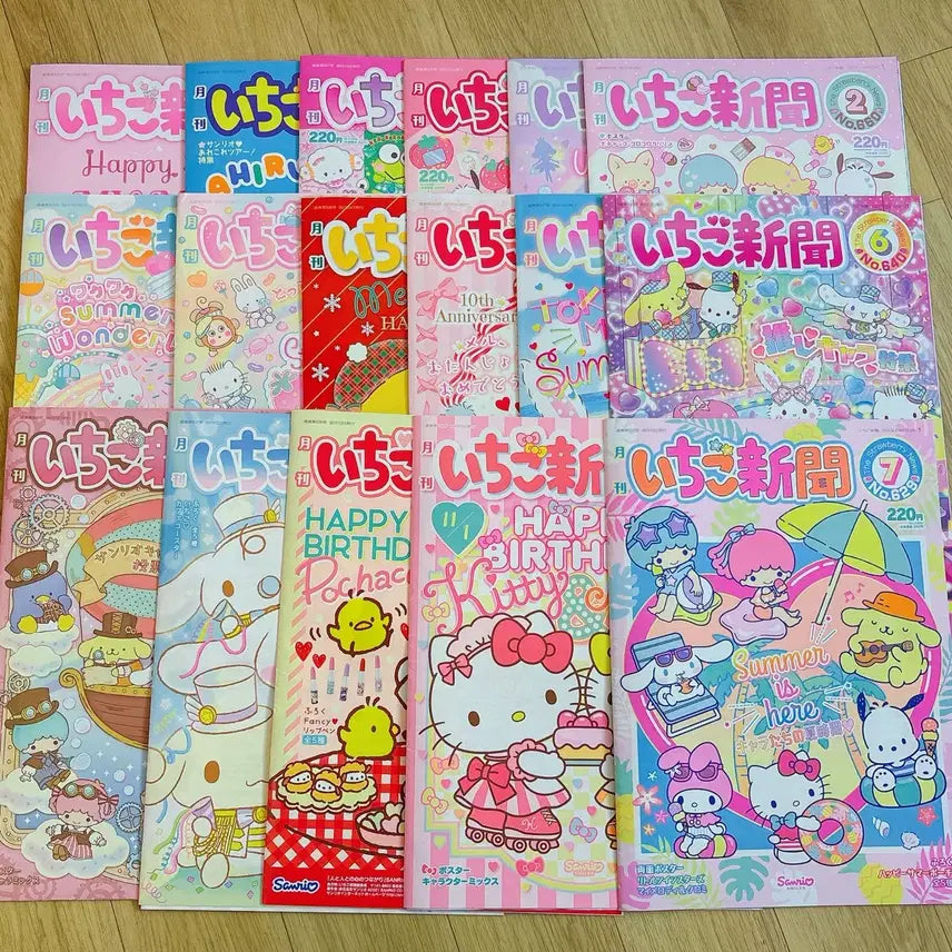 [BUNJANG] Sanrio Ichigo Newspaper Volume 22 Bundle / 산리오 이치고 신문 22권