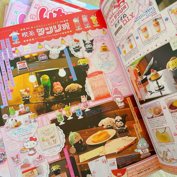 [BUNJANG] Sanrio Ichigo Newspaper Volume 22 Bundle / 산리오 이치고 신문 22권