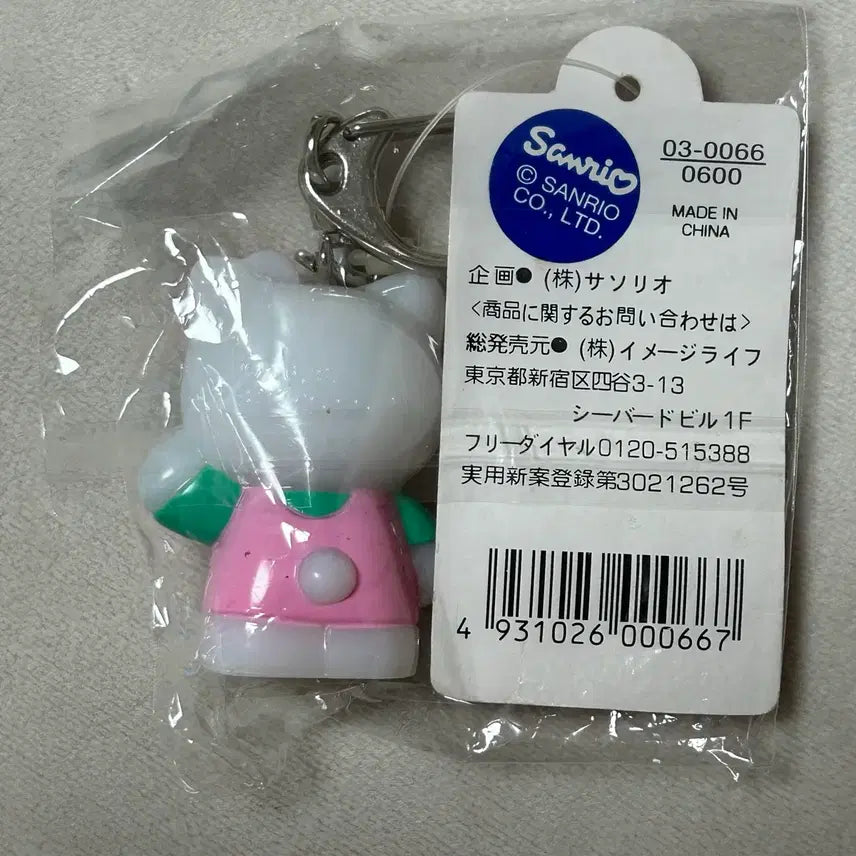 [SOLD OUT] 새상품 고전 키티 카오하나 라이트 스트랩