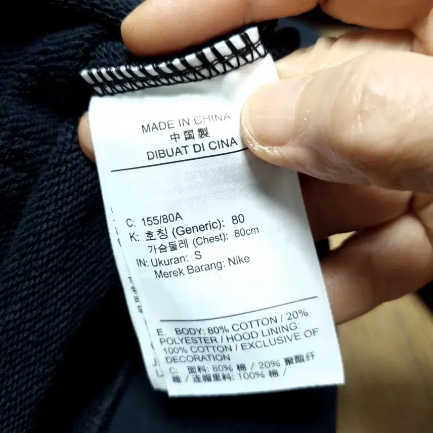 [BUNJANG] Nike Logo Tape Hooded Zip-up Jacket (S) / 나이키 로고테잎 후드집업 큰S