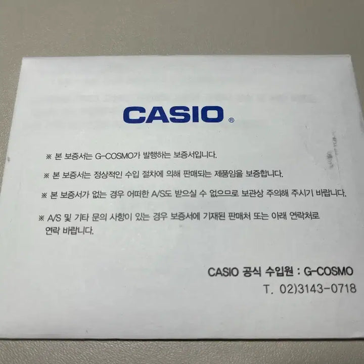 [BUNJANG] G-Shock GW-5000U Watch / 지샥 gw-5000u