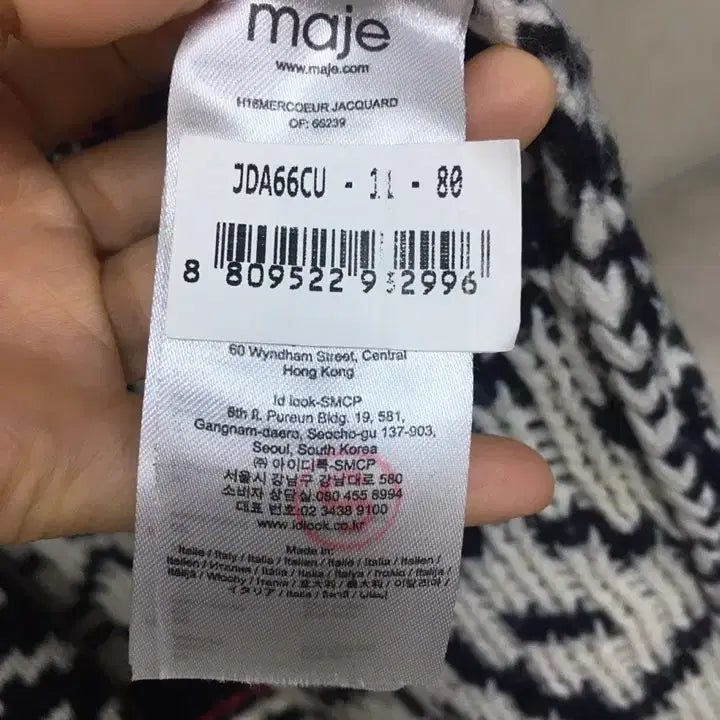 [BUNJANG] Maje Pattern Wool Knit Zip-up Cardigan / maje 마쥬 두툼한 패턴 울니트 집업 가디건