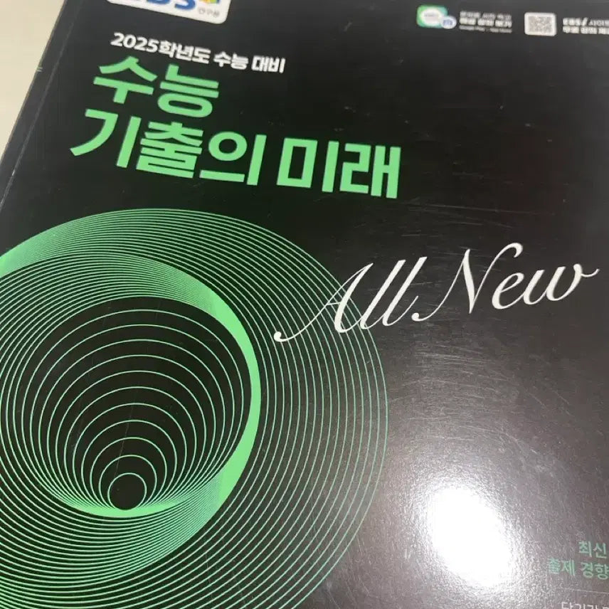 [BUNJANG] EBS Olympias & Future of CSAT Mathematics Textbook Set / (새책) EBS 수능기출의미래 수I, 올림포스 기출 수II