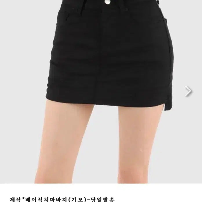 [BUNJANG] Guse Basic Skirt Pants - Black - S / 구즈guse 베이직 치마바지 블랙s