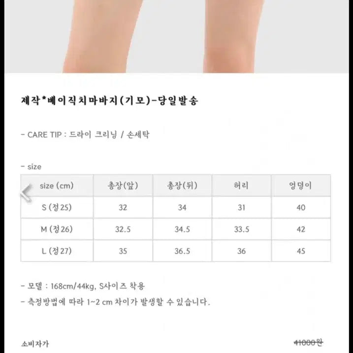 [BUNJANG] Guse Basic Skirt Pants - Black - S / 구즈guse 베이직 치마바지 블랙s