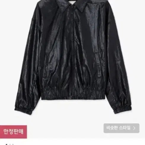 [BUNJANG] Fabrega Coated Windbreaker (Size 3) / 파브레가 코팅 윈드브레이커 3