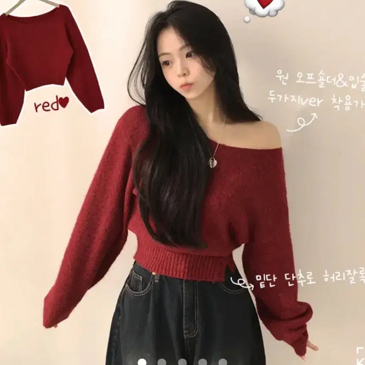 [BUNJANG] One Shoulder Knit Top / 원 오프숄더 니트 (배송비 제가 부담)