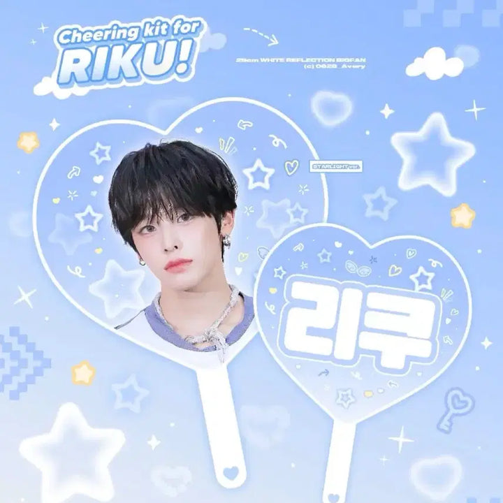 [SOLD OUT] 엔시티위시 리쿠 우치와 양도