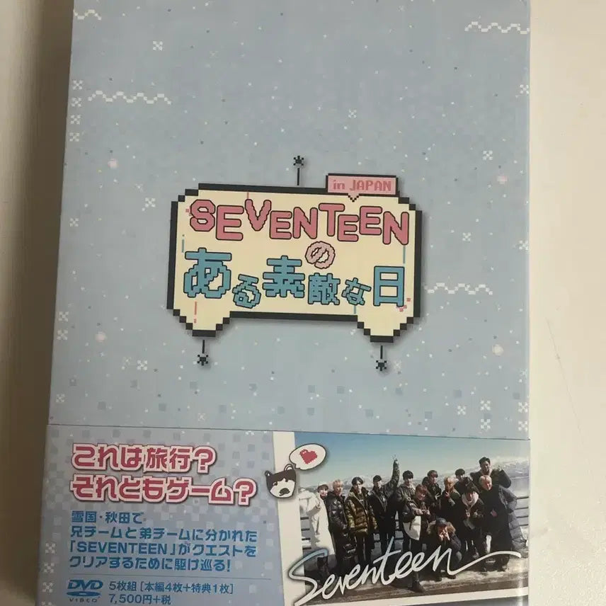 [BUNJANG] SEVENTEEN One Wonderful Day in JAPAN DVD / 세븐틴의 어느 멋진 날 in JAPAN DVD 일본 예능 디비디