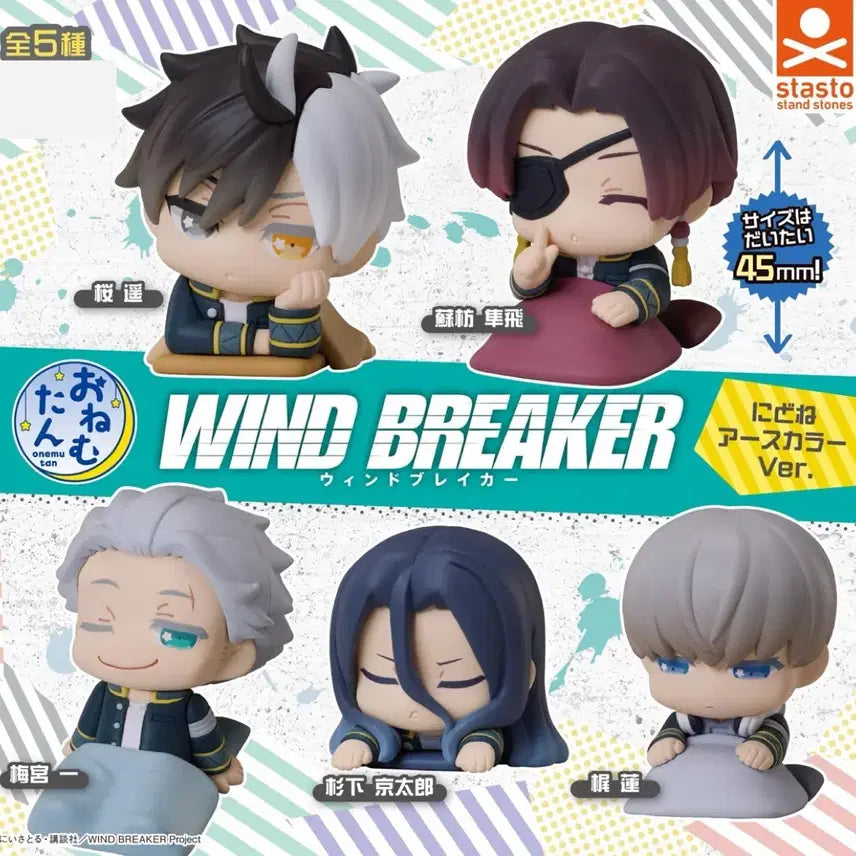 [BUNJANG] Wind Breaker Onemutan Figure Set / 풀셋)윈브레 오네무탄 가챠 5종 풀셋