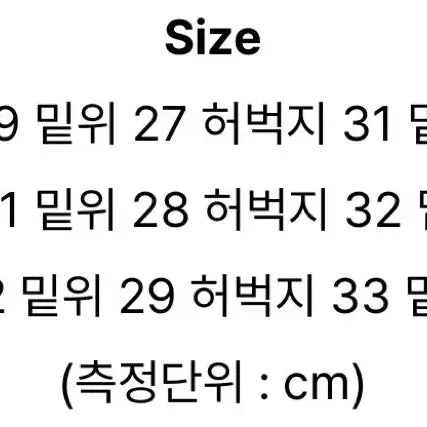 [SOLD OUT] oot 리벳 절개 데님