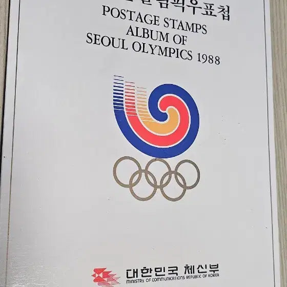 [BUNJANG] 1988 Seoul Olympic Stamp Album Bundle Set / 88 서울 올림픽 우표 앨범 및 기념 우표,초일엽서, 시트  일괄