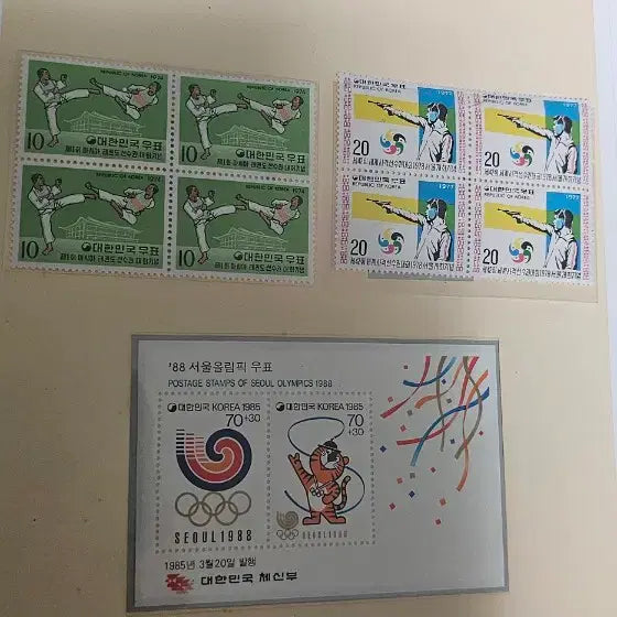 [BUNJANG] 1988 Seoul Olympic Stamp Album Bundle Set / 88 서울 올림픽 우표 앨범 및 기념 우표,초일엽서, 시트  일괄