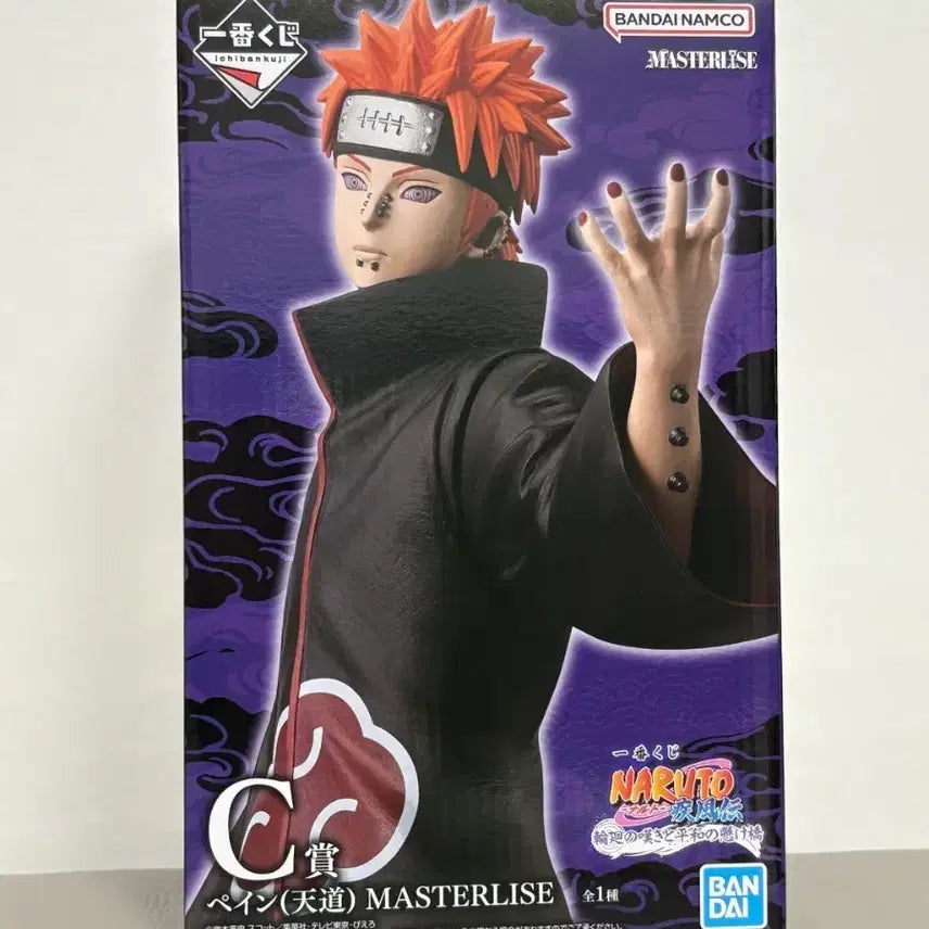 [BUNJANG] Naruto Ichiban Kuji C Prize Pain Figure (Sealed) / (미개봉) 나루토 제일복권 C상 페인 피규어