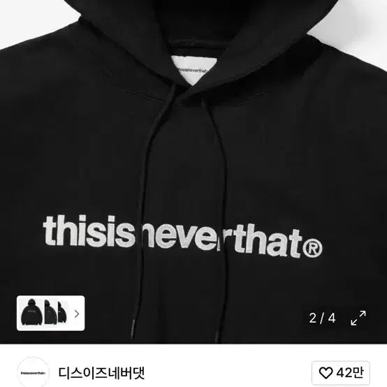 [BUNJANG] thisisneverthat Hood Black M Hoodie / 디스이즈네버댓 후드 블랙 M