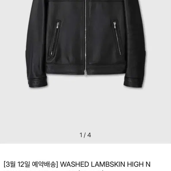 [BUNJANG] Divein High Neck Leather Jacket / 다이브인 하이넥 레더자켓(26ss)