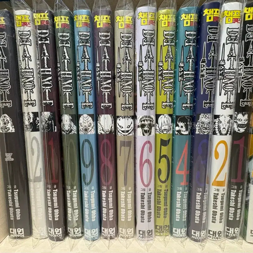 [BUNJANG] Death Note Complete Set / 데스노트 전권 1~12권 + 가이드북 13권 일괄