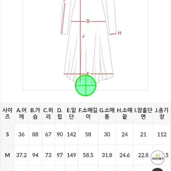 [BUNJANG] Elegant L Size Dress / 원피스/L