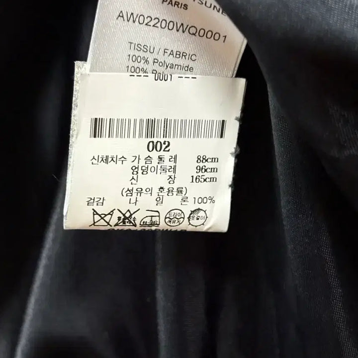 [BUNJANG] Maison Kitsune Varsity Jacket / Masion Kitsune 메종키츠네 바시티 자켓