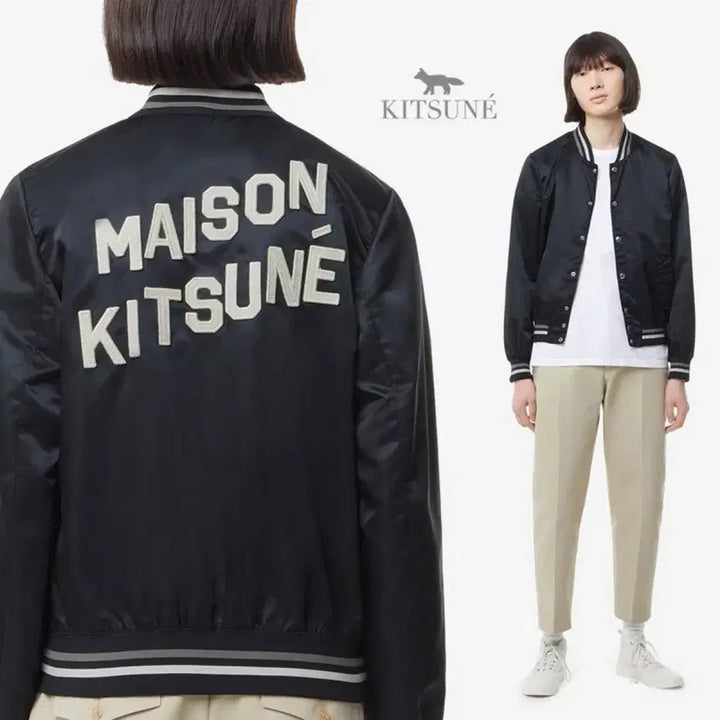 [BUNJANG] Maison Kitsune Varsity Jacket / Masion Kitsune 메종키츠네 바시티 자켓