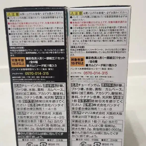 [BUNJANG] G Frame FA01 RX-93 V Gundam Set / 미개봉) G 프래임FA01 RX-93 V건담 세트