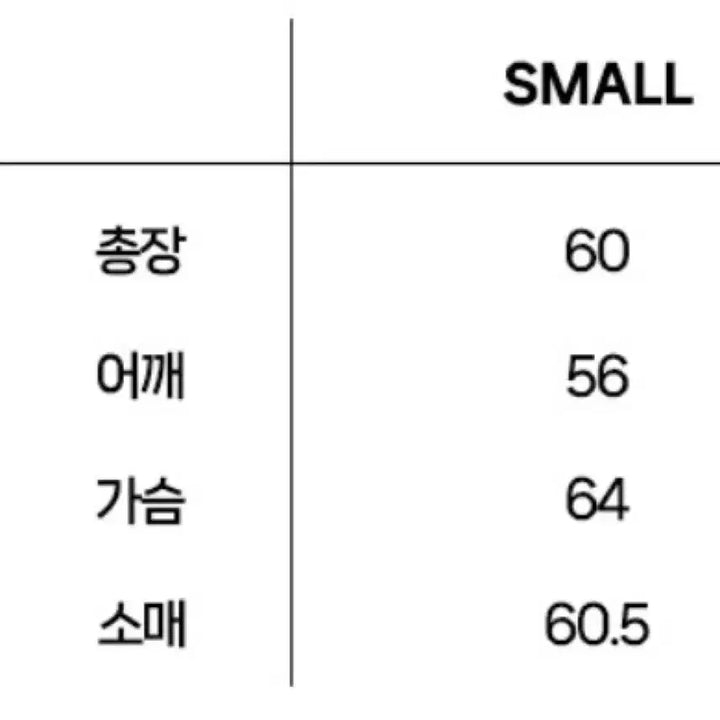 [BUNJANG] Frenda Cropped Hoodie / 프렌다 후드티