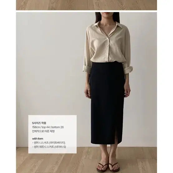 [BUNJANG] Gajenesura Long Skirt / ㄱ자체제작 롱 스커트 블랙 가내스라
