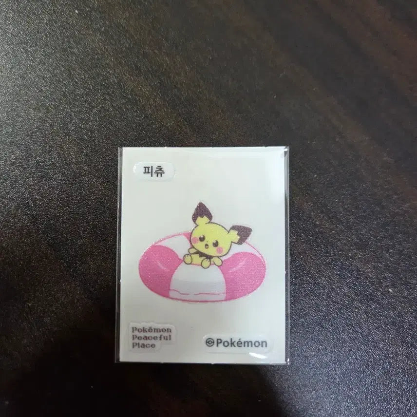 [BUNJANG] Pichu Pocket Piece Sticker / 피츄 포켓피스 띠부씰 교환