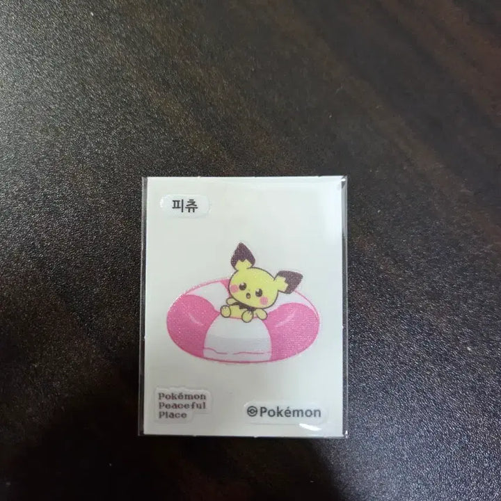[BUNJANG] Pichu Pocket Piece Sticker / 피츄 포켓피스 띠부씰 교환