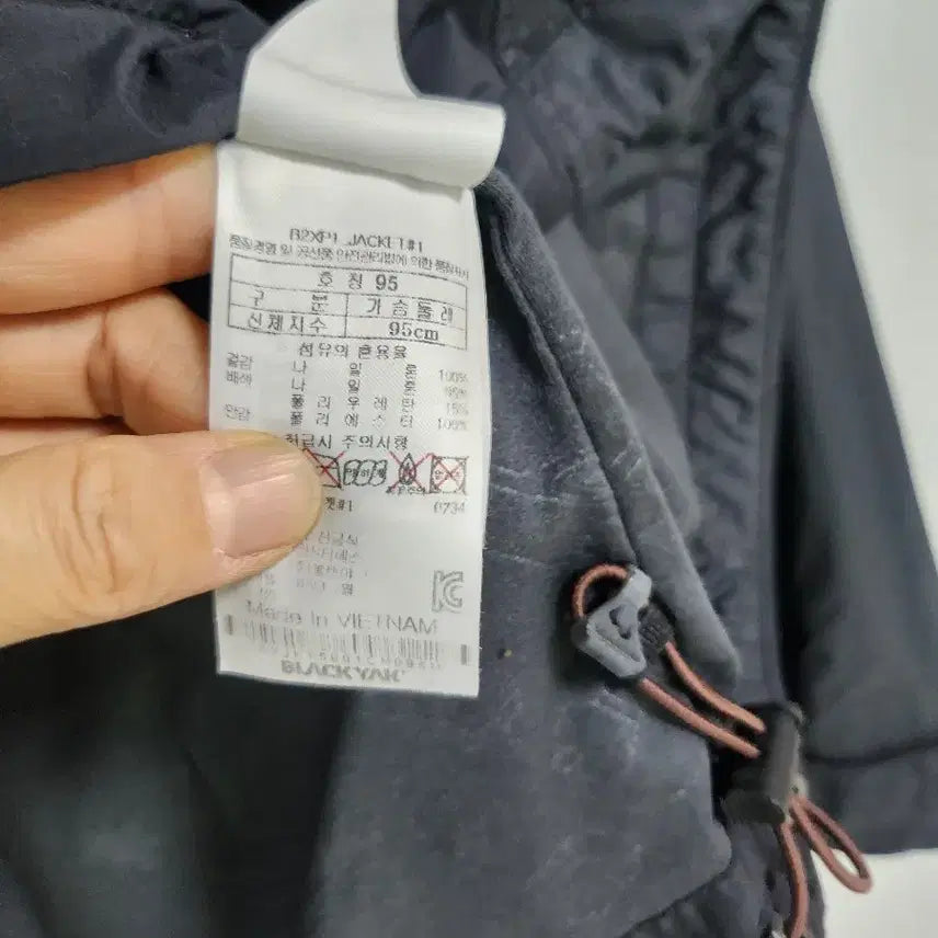 [BUNJANG] Black Yak Men's Windbreaker Jacket / 블랙야크 남성 바람막이 점퍼