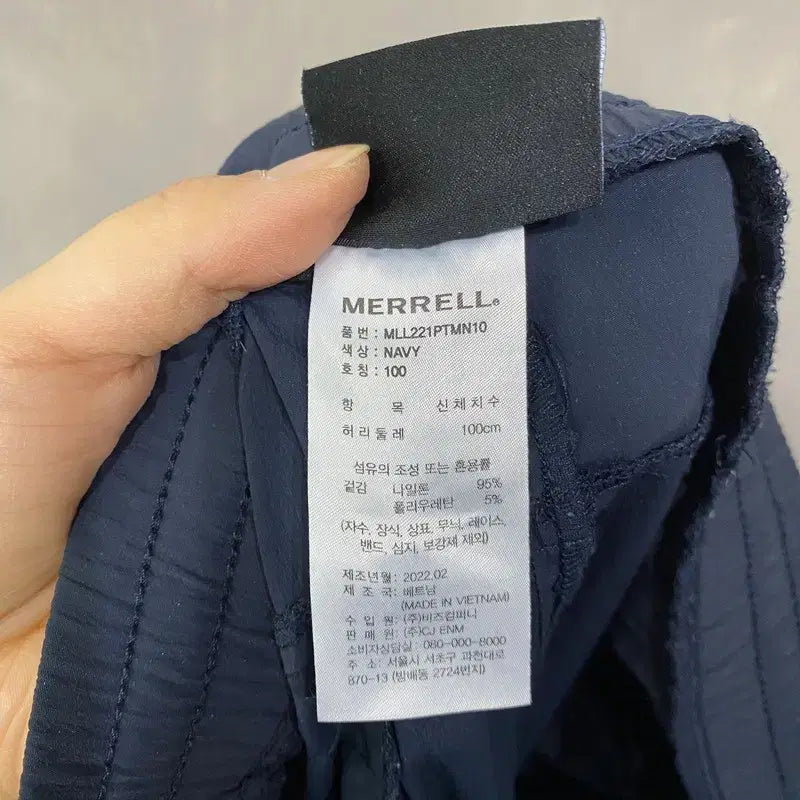 [BUNJANG] Merrell Big Size Nylon Pocket Pants / (빅사이즈) 머렐 등산 아웃도어 밴딩 홑겹 나일론 포켓팬츠 바지