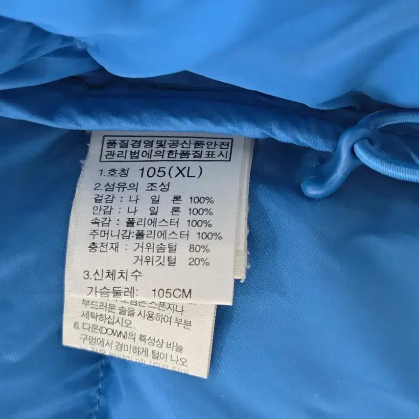 [BUNJANG] The North Face Sigma 700 Down Jacket (XL) / 노스페이스 시그마(SIGMA) 다운 자켓 XL