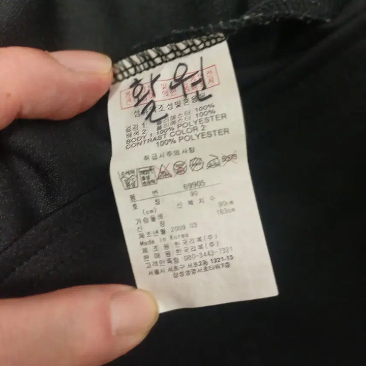 [BUNJANG] Reebok RBK Archive Embroidered Track Top (2009) - Women's 90 / [희귀/빈티지] 리복(RBK) 2009 아카이브 자수 트랙탑/ 여성90