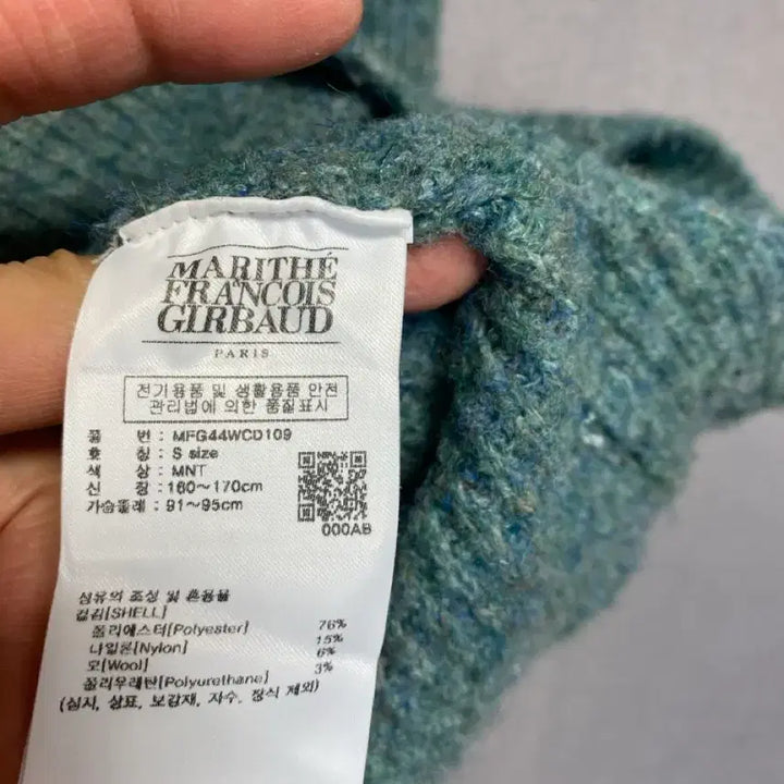 [BUNJANG] Marithe Francois Girbaud Mint Green Oversized Knit Cardigan (Size S) / [마리떼프랑소와저버] 민트색 니트 오버핏 가디건 (S사이즈)