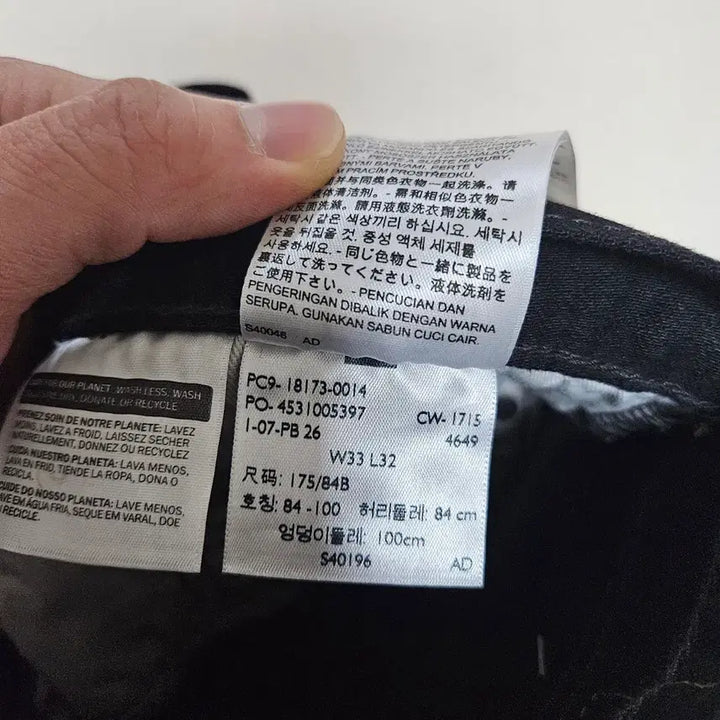 [BUNJANG] Levi's 501CT Black Jeans / 리바이스 501CT / 33사이즈 / 새상품