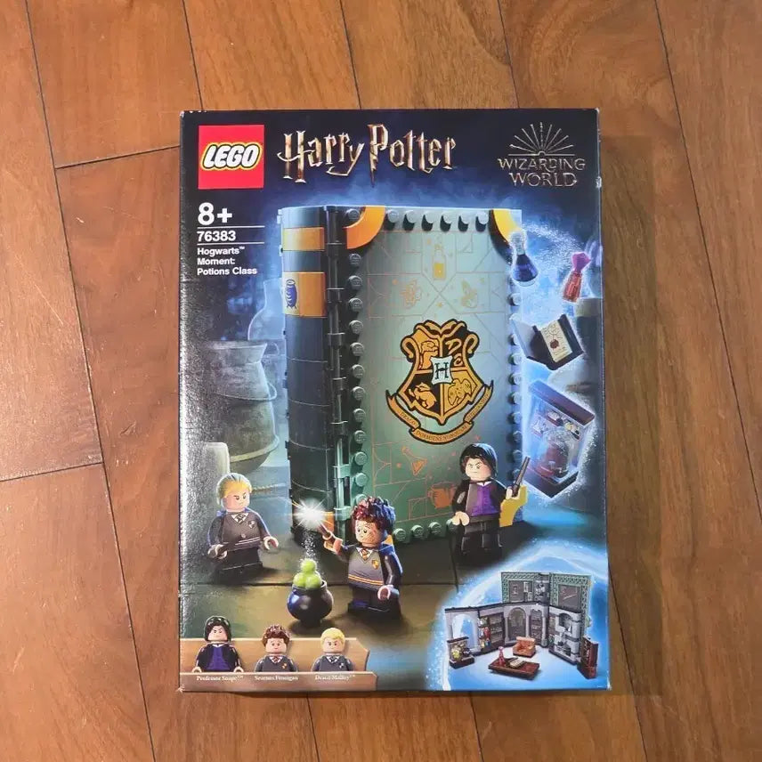 [BUNJANG] Lego Harry Potter Potions Class Set / 레고 해리포터 마법약 수업