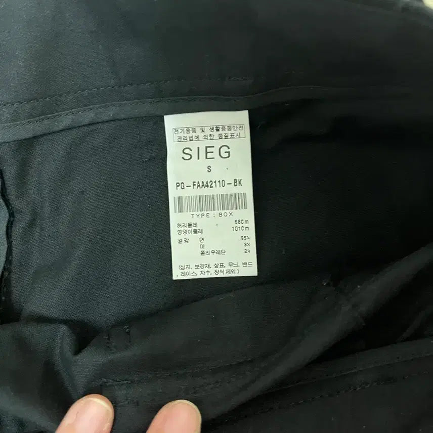 [BUNJANG] SIEG Men's Black Pants / SIEG 남성 블랙 바지 S