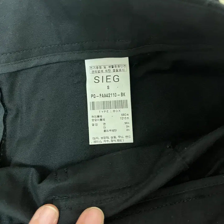 [BUNJANG] SIEG Men's Black Pants / SIEG 남성 블랙 바지 S