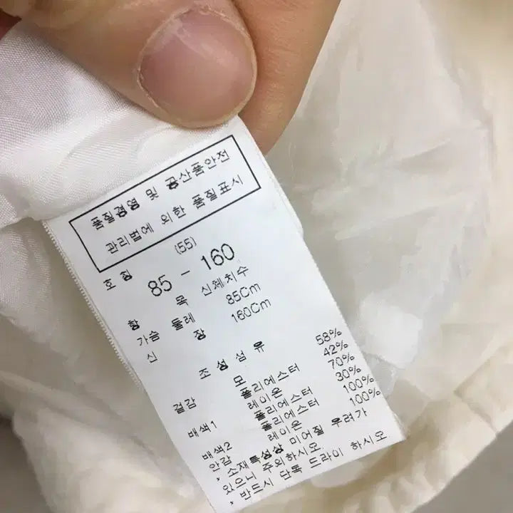 [BUNJANG] DEWL White Quilted Zip-Up Jacket / DEWL듀엘  화이트 퀼팅 집업자켓