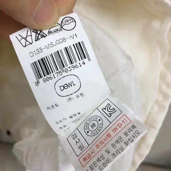 [BUNJANG] DEWL White Quilted Zip-Up Jacket / DEWL듀엘  화이트 퀼팅 집업자켓