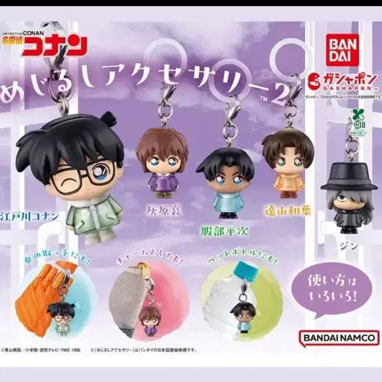 [BUNJANG] Unopened Conan Meiji Full Set / 꿀꿀님 결제창입니다