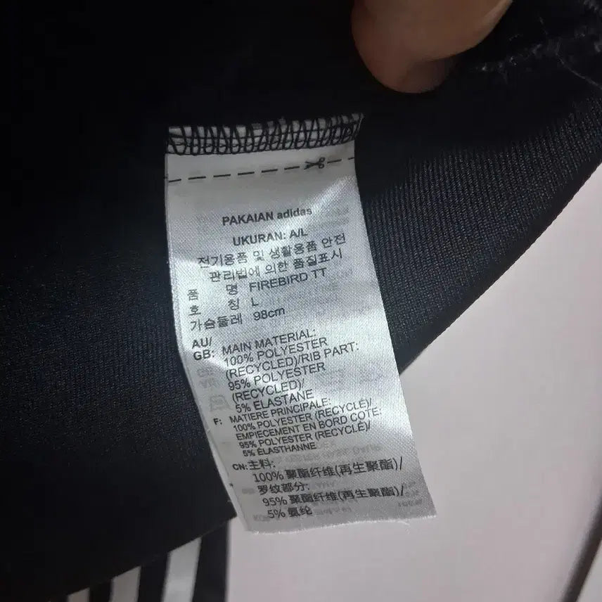 [BUNJANG] Adidas Three Stripes Track Top Black Women's / 아디다스 삼선 트랙탑 블랙 여성