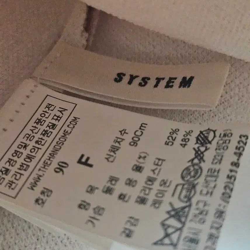 [BUNJANG] Mine Pink Blouse / 시스템 블라우스