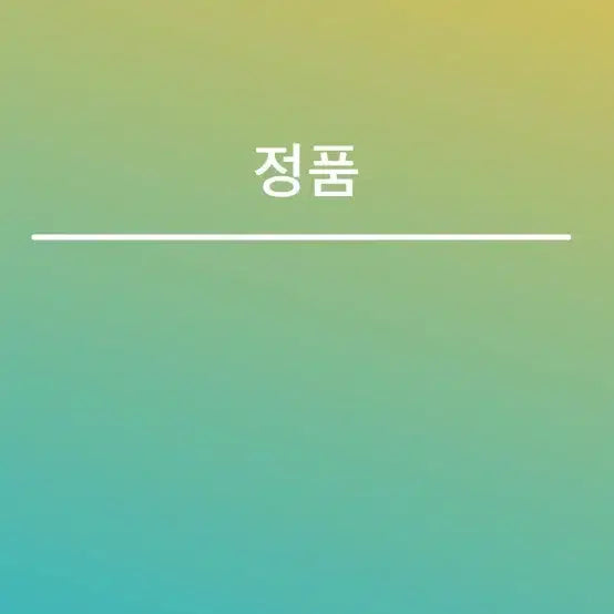 [BUNJANG] Stone Island Cargo Pants W32 Black / 스톤아일랜드 카고 팬츠 W32 사이즈 블랙