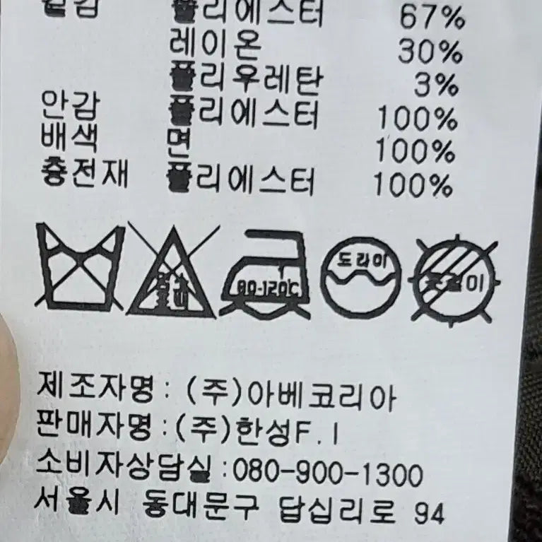 [BUNJANG] All For You Padded Shirt Jacket / 올포유 패딩셔츠겸자켓 free