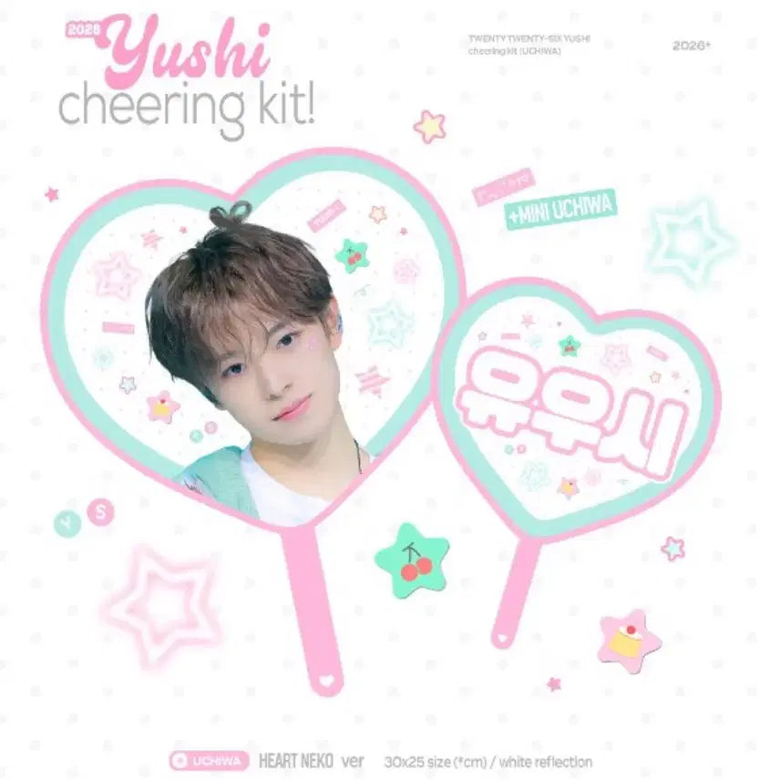 [BUNJANG] NCT WISH Yushi Uchiwa Fan / 엔시티위시 유우시 우치와 양도