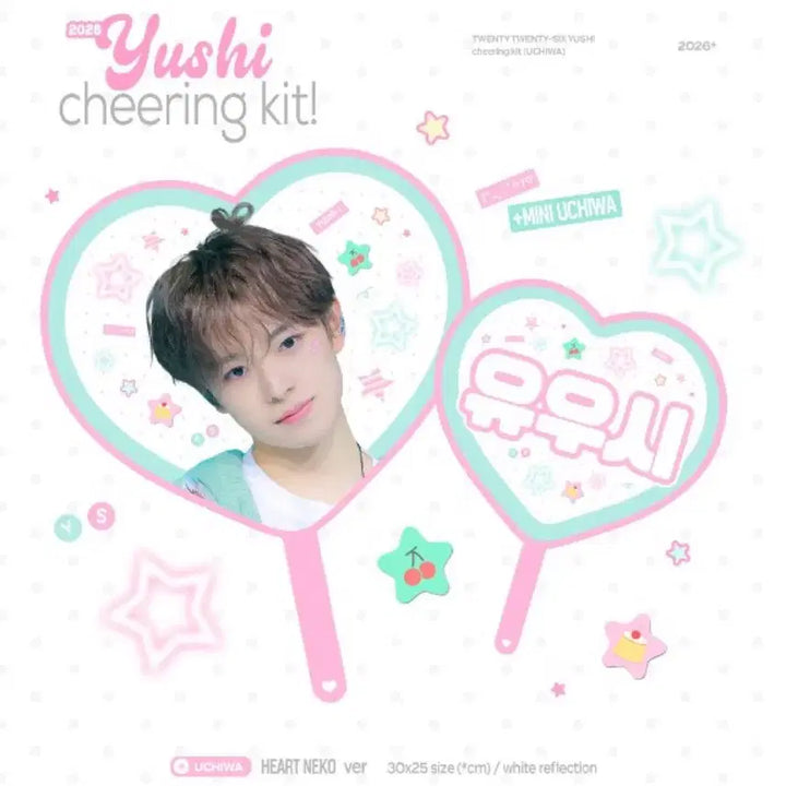 [BUNJANG] NCT WISH Yushi Uchiwa Fan / 엔시티위시 유우시 우치와 양도